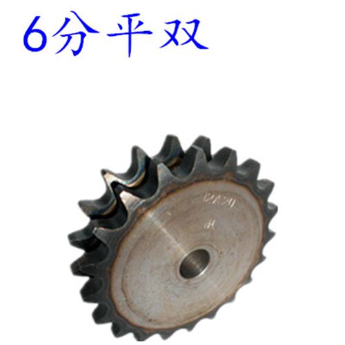 6分平双链轮配12a-2链条31齿32齿33齿34齿-50齿工业平双