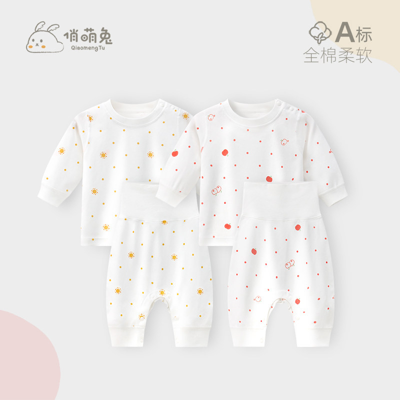 宝宝秋季纯棉套装婴儿秋衣秋裤春秋衣服男宝分体睡衣女宝打底内衣