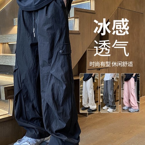冰丝休闲裤男夏季薄款速干工装直筒裤子男生阔腿宽松伞兵运动长裤