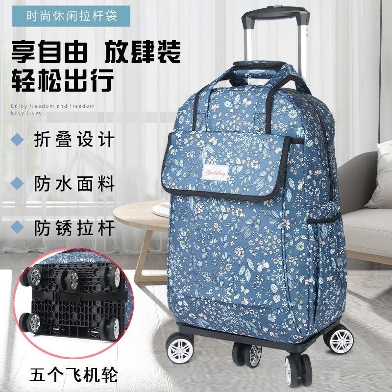 万向轮拉杆旅行包大容量防水帆布短途旅游拉杆背包行李袋男女通用