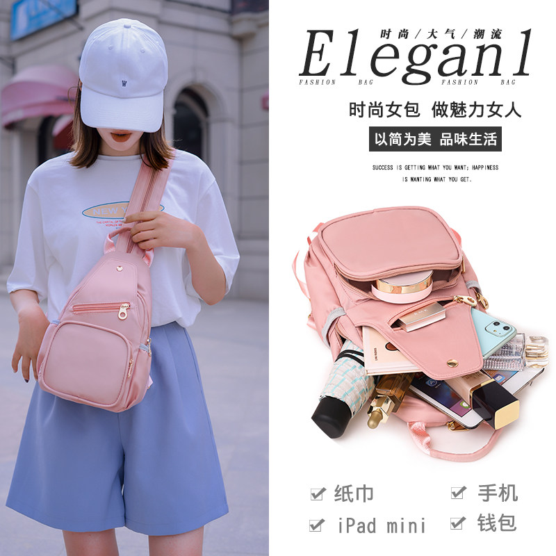 牛津布双肩包女小包2020新款韩版百搭迷你网红运动斜挎胸包两用,箱包皮具/热销女包/男包,双肩背包,淘宝优惠券,粉丝福利购,淘宝优惠卷