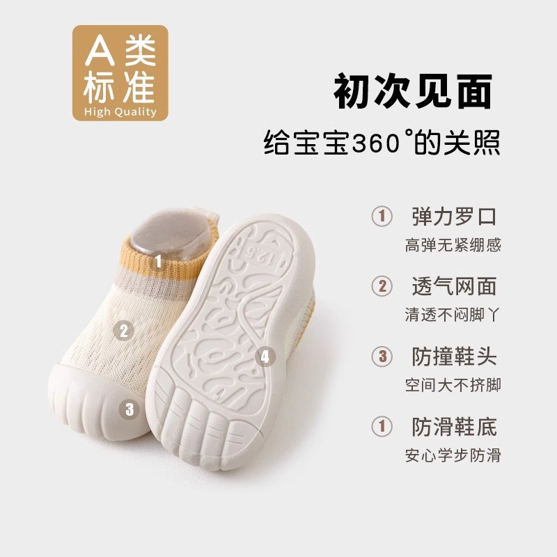 儿童婴儿袜子女童男童宝宝地板鞋地板春秋秋冬款室内外出防滑隔凉