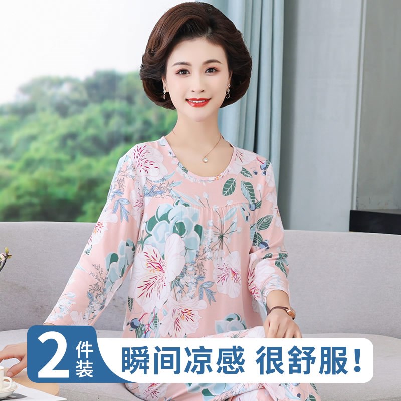 中老年棉绸睡衣女士可外穿奶奶长袖单件上衣妈妈老人夏季凉感圆领