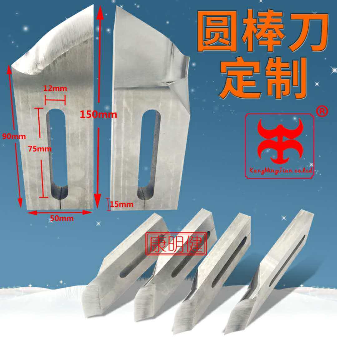 高速钢圆棒车刀合金圆棒刀木工圆棒刀抽丸刀圆棒机刀具非标定制刀