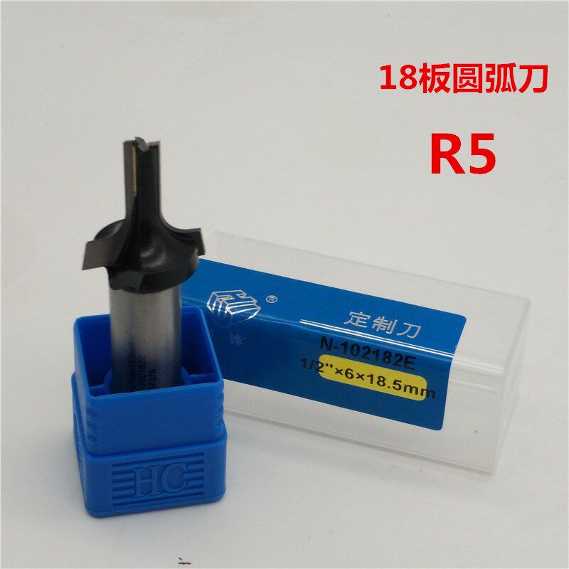 橱柜衣柜吸塑模压门板定制刀具木雕刻刀