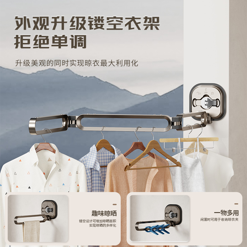阳台隐形晾衣架免打孔伸缩折叠吸盘壁挂式飘窗户晾衣服衣架