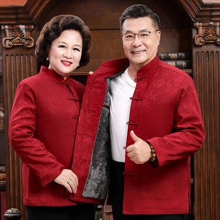 冬季棉袄加绒加厚婚宴礼服唐装男中老年父母装爸爸妈妈情侣装外套