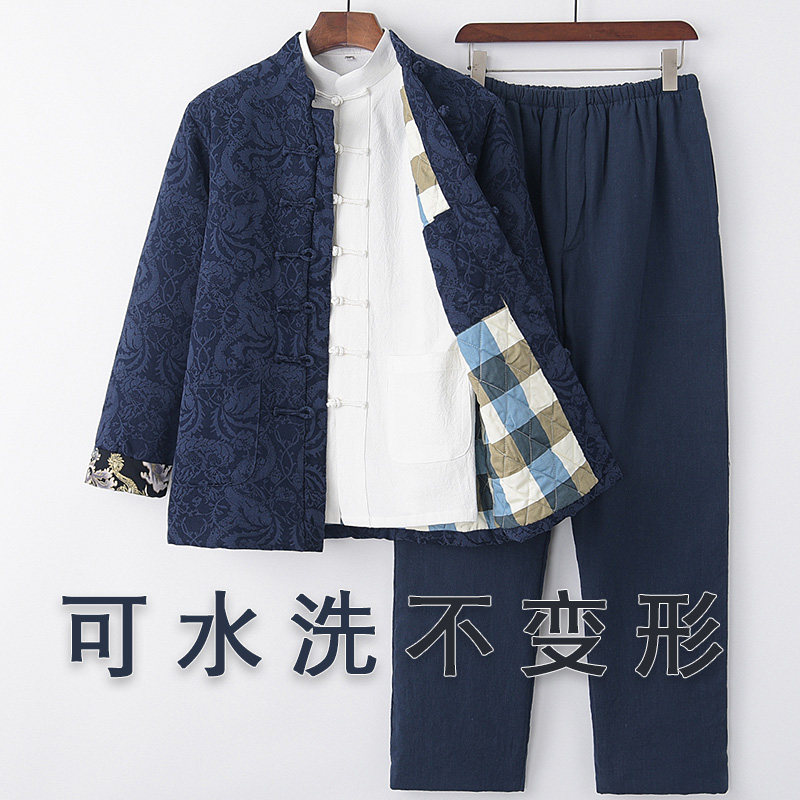 中国风男装唐装套装中式棉袄男中老年加绒加厚棉服三件套棉花棉衣,男装,唐装,淘宝优惠券,粉丝福利购,淘宝优惠卷