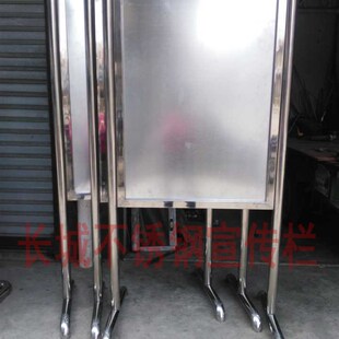 不锈钢宣传栏校园公告牌户外告示牌公告栏展示架可移Y动提示牌路