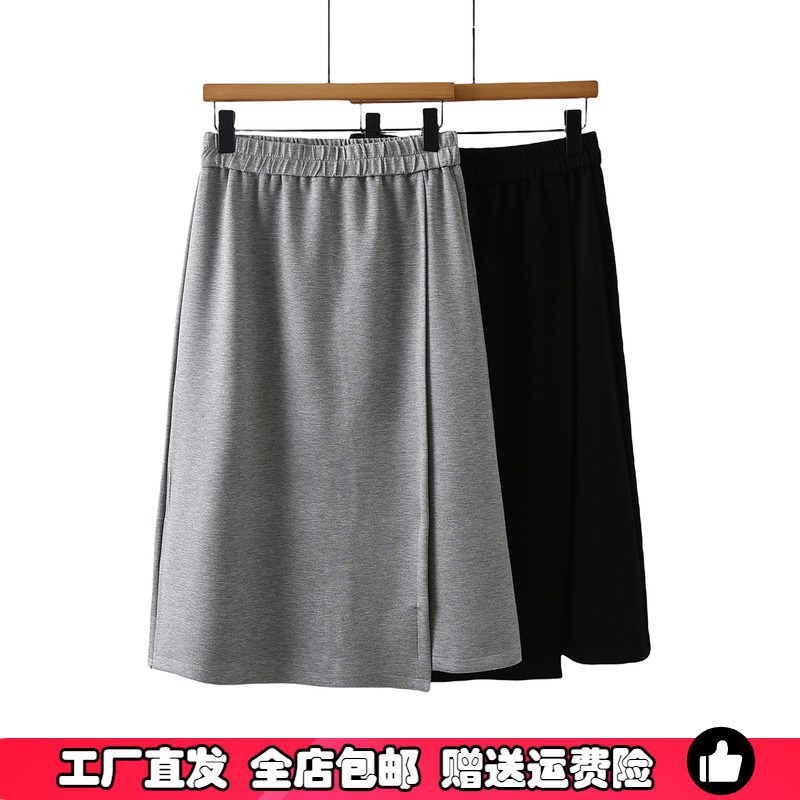 设计感开叉卫衣裙中长款半身裙春夏大码胖mm梨形显瘦a字裙直筒裙