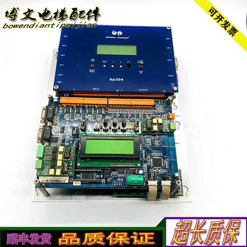 电梯德国奔克BP304主板BPC-01 V2/BPL-02整套/实拍正品质保现货秒