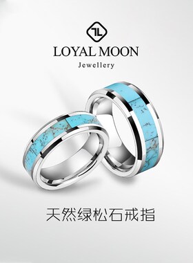 赤月戒指男士个性单身食指尾戒女宽对戒轻奢仿绿松石小众可刻字