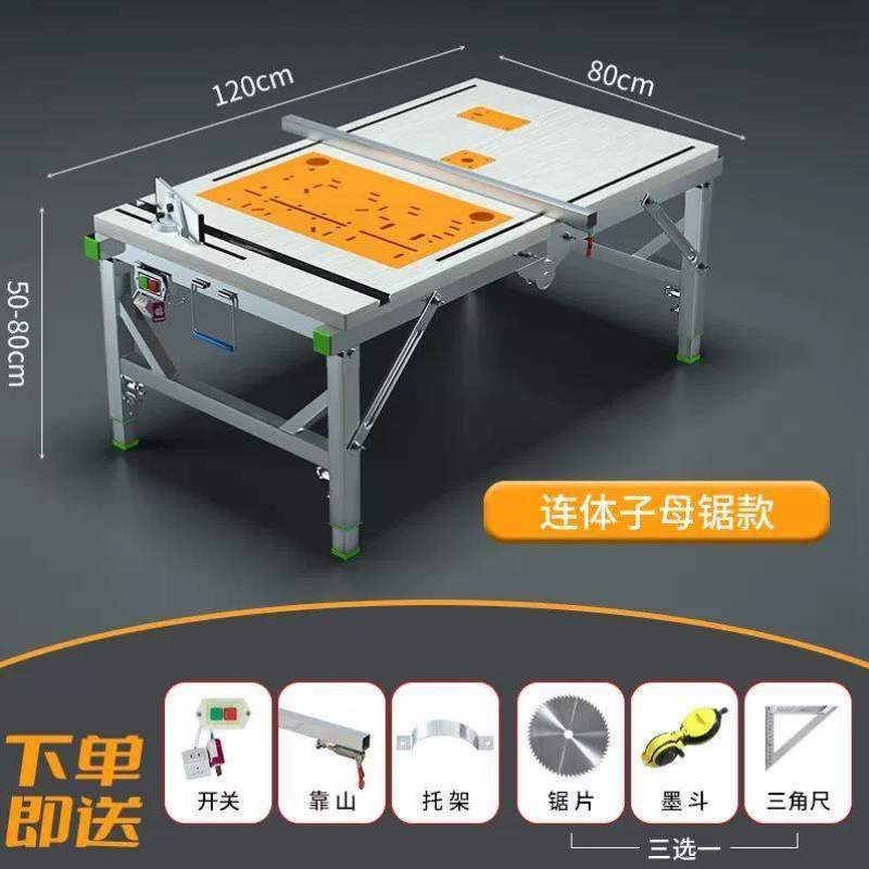 推台锯台便携锯工作台小型倒装装修D多功能锯台折叠木工操作台升