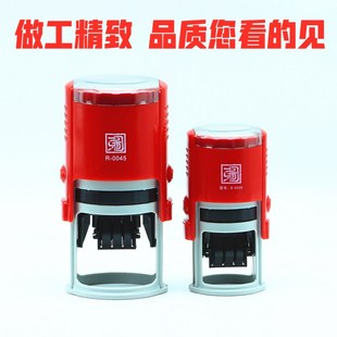 教师鼓励奖阅印章可调日期带年月日期老师教学评语班级用回墨印章