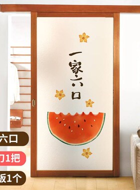 喜庆灯笼玻璃贴纸中式厨房客厅拉门贴膜静电磨砂贴窗户遮光贴防窥