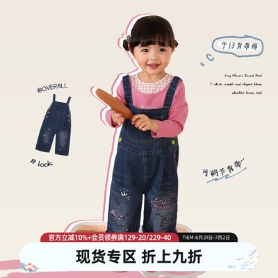 小o爸女婴童 女宝宝背带裤牛仔2025春装新款婴儿洋气休闲裤长裤