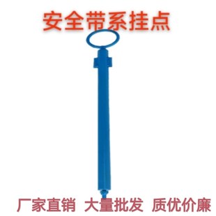 模板工程施工安全带系挂点钢管安全带盘扣架子工安全绳系挂点