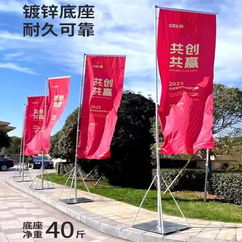 道旗5米广告铁板底座不锈钢旗杆铁质定制户外双面注水旗刀旗沙滩