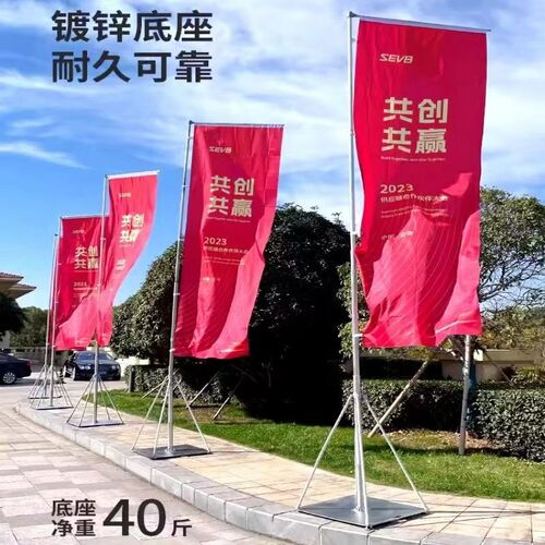 道旗5米广告铁板底座不锈钢旗杆铁质定制户外双面注水旗刀旗沙滩