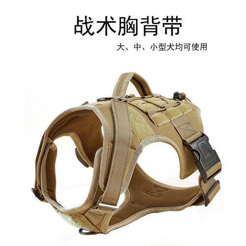 狗战术背心训犬狗背带金毛德牧狼狗牵引绳狗胸背小型犬大型犬背心