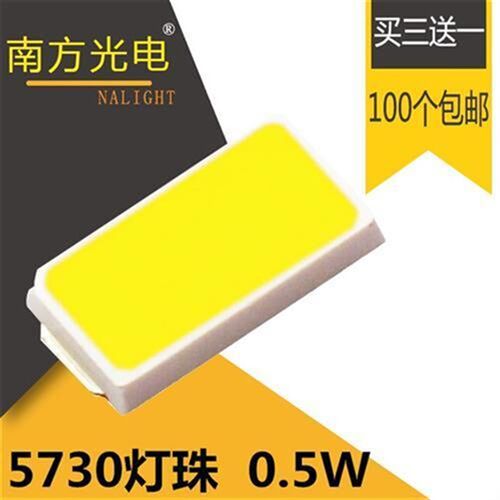 LED灯珠5730/5630贴片灯珠LED灯超高亮大功率0.5W光源吸顶灯