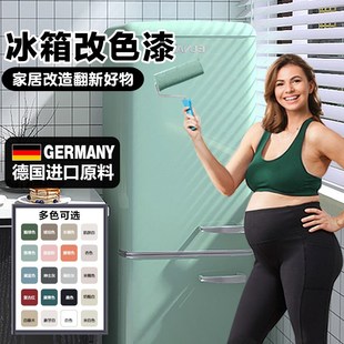 冰箱改色贴纸全贴2024双开门空调翻新换色改造装饰贴画全贴贴壁纸