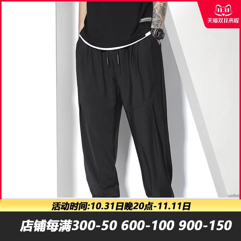 GxxH潮牌夏季薄款冰丝运动裤男宽松小脚男士胖子加肥大码休闲长裤,男装,休闲裤,淘宝优惠券,粉丝福利购,淘宝优惠卷