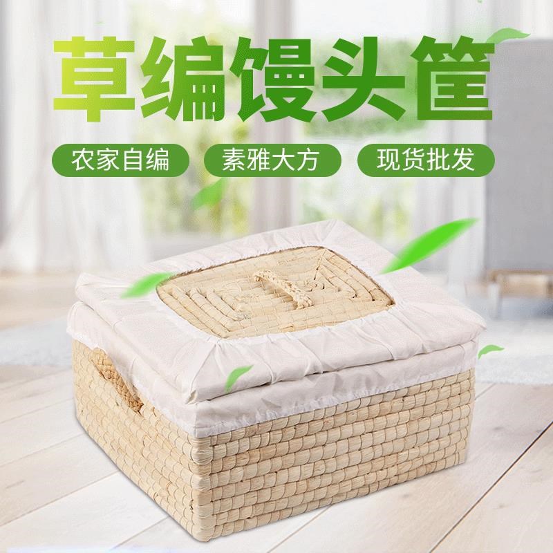 草编馒头筐保温商用手工编织盛馍筐家用收纳筐装包子的保温箱烧饼