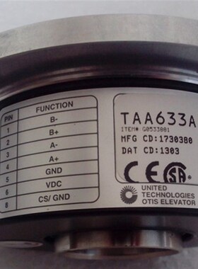 奥的斯/亨士乐r编码器/TAA633A1