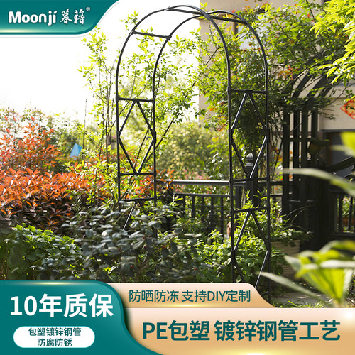 拱门花架月季爬藤架花园拱形支架攀爬铁线莲植物支撑庭院葡萄架