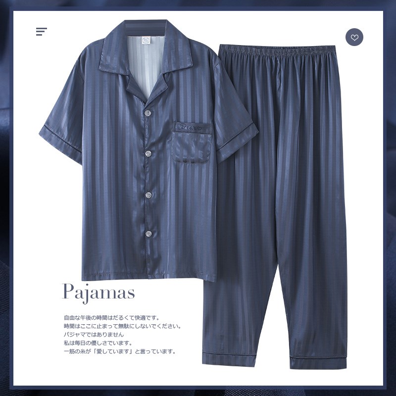 爸爸睡衣夏季冰丝薄款短袖长裤中年男士丝绸家居服夏天真丝男套装
