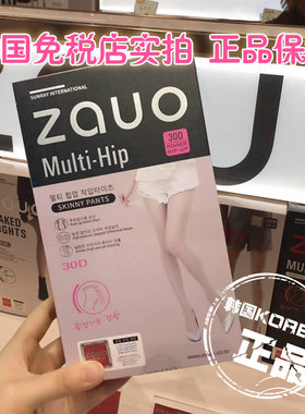 韩国zauo丝袜打底连裤袜薄款女黑肉色春秋夏季长筒隐形防勾丝超薄