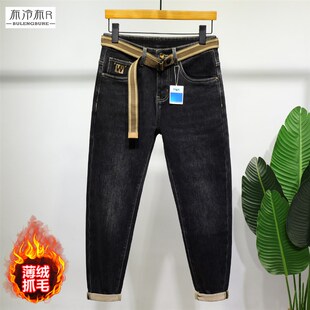 布冷布热 薄绒冬季磨毛长裤男青年深色弹力保暖修身小脚牛仔裤子