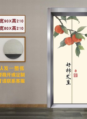 新品电梯门贴纸中国风装饰电梯入户门上贴的N壁纸一梯一户遮丑贴