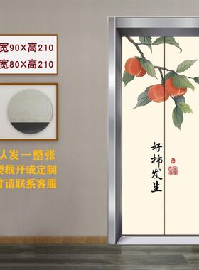 新品电梯门贴纸中国风装饰电梯入户门上贴的N壁纸一梯一户遮丑贴