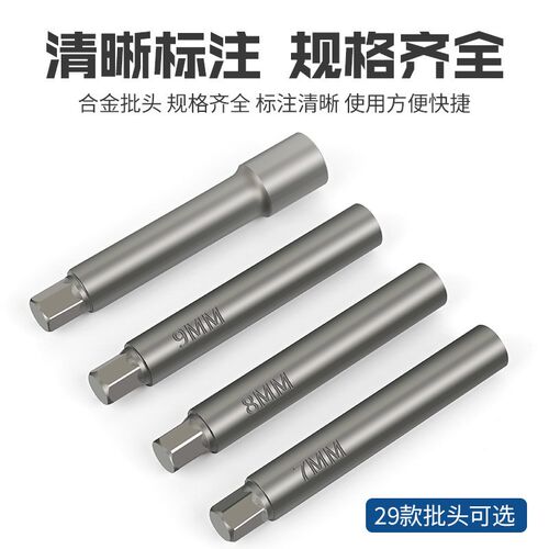 减震器塔顶拆装工具43件套避震器上座螺丝顶胶拆卸器套筒扳手工具