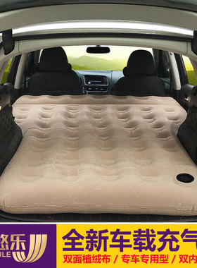 风光580车载充气床nIX5原车气垫床E3车用旅行床560后备箱睡觉神器