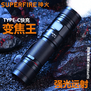 S变焦强光手电筒USB直充26650远射15W特种兵聚光 SUPERFIRE神火A2