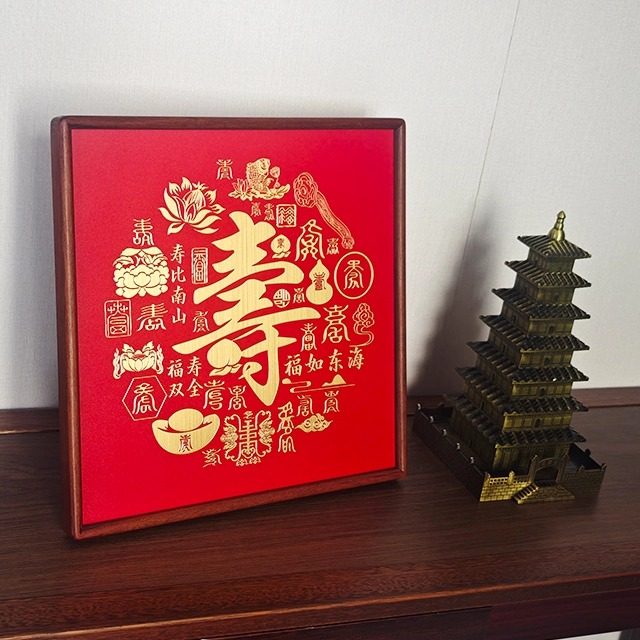 百寿图铜雕画桌面摆件相框送长辈礼物生日礼品实木画框寿字喜庆