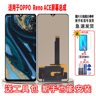 适用于OPPORENOACE手机屏幕总成LCD高清液晶显示一体全新触摸屏