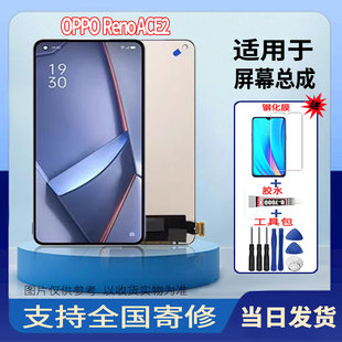 适用于OPPORENOACE2手机屏幕总成全新液晶触摸显示屏配件更换维修