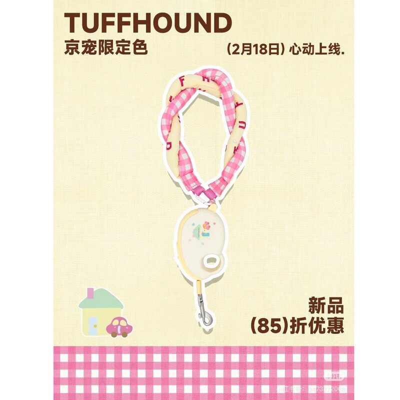 TUFFHOUND它愿狗自动牵引绳迷你伸缩绳中小型泰迪比熊方便轻巧055