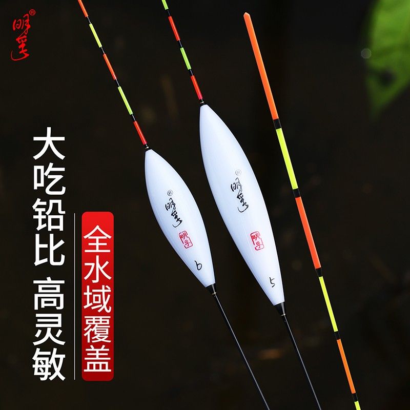 明孚翘嘴鲢鳙大物漂纳米浮漂鲫鱼浅水漂高灵敏醒目加长行程鱼漂