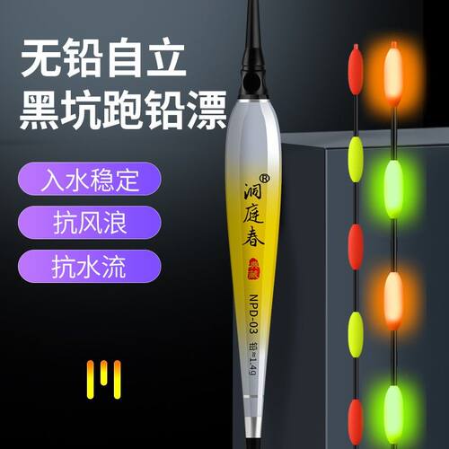无铅夜光漂LED灯珠硬尾电子漂加粗醒目自立拖钓漂青鱼大物漂