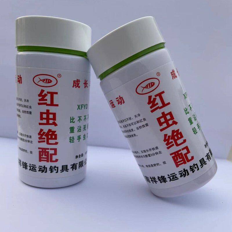 XFYD红虫绝配钓鱼不粘手不死虫黑坑肉夹馍 两瓶包邮使用