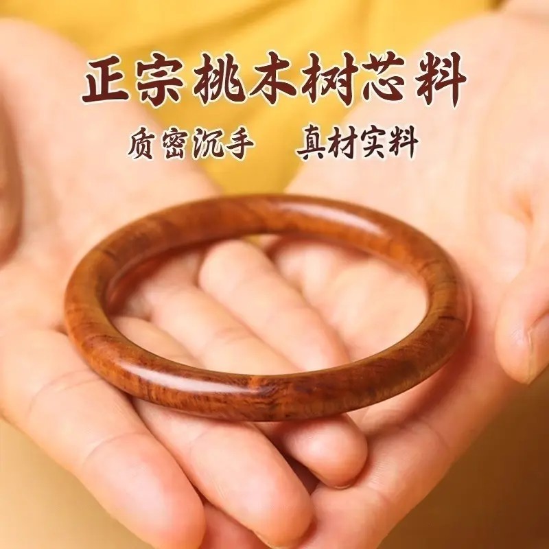 老桃木手镯整木一体制作手工打磨圆条镯百搭中式木搭配饰品