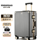保罗行李箱2025新款 大容量男女拉杆箱20寸旅行箱学生密码 箱