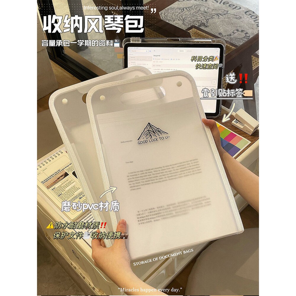 竖款风琴包A4手提文件夹学生专用试卷收纳册多层大容量ins高颜值