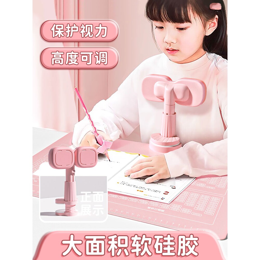 坐姿矫正器儿童小学生写字姿势纠正防近视神器写作业视力保护仪防