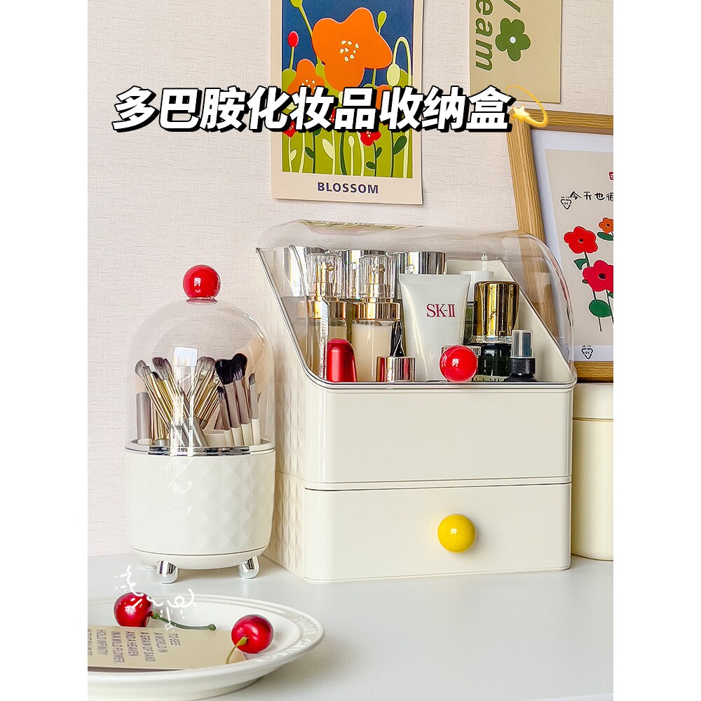 多巴胺化妆品收纳盒桌面抽屉式可叠加防尘口红护肤品梳妆台置物架